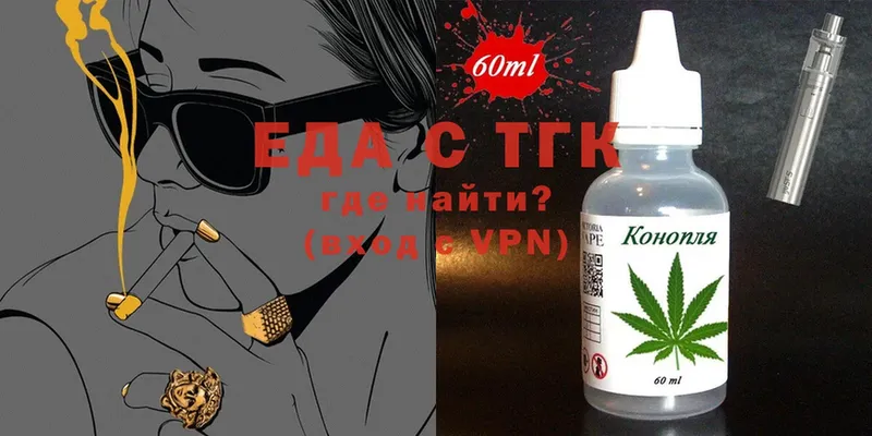 Cannafood конопля  Ревда 