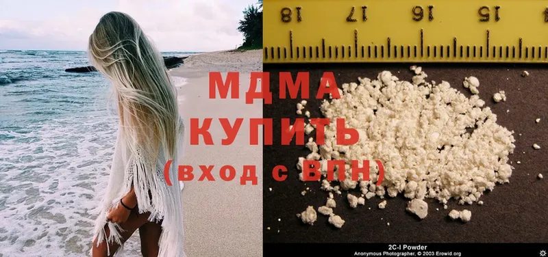 MDMA кристаллы  Ревда 